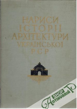 Obal knihy Narisi istorii architekturi Ukrajinskoj RSR