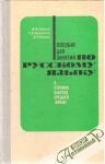 Kolektív autorov - Nosobie dlja zanjatij no Russkomu jazyku