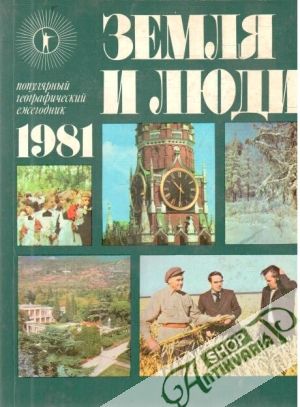 Obal knihy Zemlja i ljudi 1981