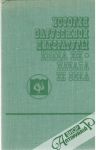 Kolektív autorov - Istorija zarubežnoj literatury konca XIX., načala XX. veka