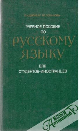 Obal knihy Učebnoe possobije po russkomu jazyku