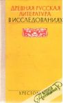 Kolektív autorov - Drevnjaja Russkaja literatura v issledovanijach