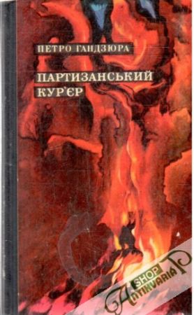 Obal knihy Partizanskij kur'er