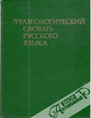 Obal knihy Frazeologičeskij slovar russkogo jazyka