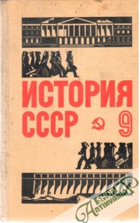 Obal knihy Istorija SSSR 9