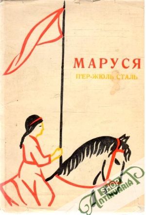 Marusja - Staľ Pier-Jean