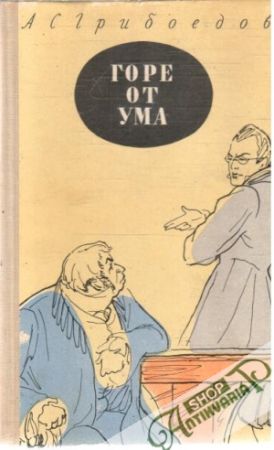 Gore ot uma - Griboedov A. S.