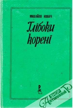 Tliboki kopeni - Kovač Michajlo