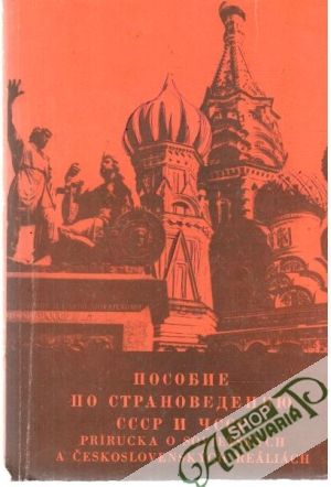 Obal knihy Príručka o sovietskych a Československých reáliách