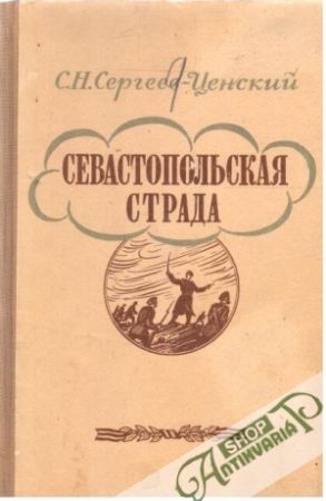 Obal knihy Sevastopoľskaja strada