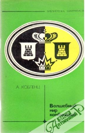 Obal knihy Bolšebnyj mir kombinacij