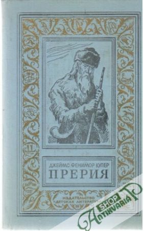 Prerija - Kuper James Fenimor