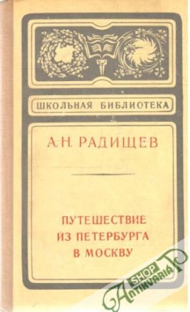 Obal knihy Putešestvie iz Peterburga v Moskvu