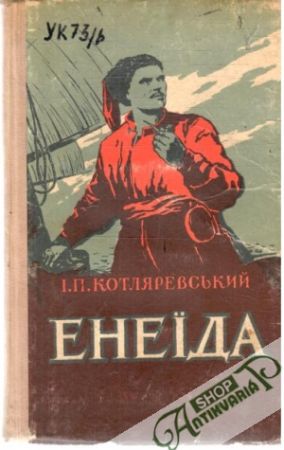 Eneida - Kotljarevskij I. P.