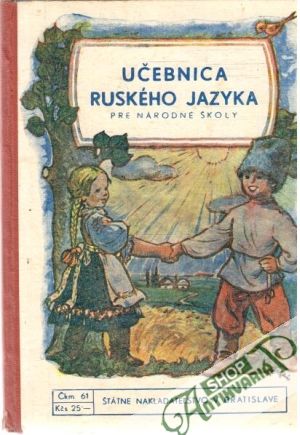 Učebnica ruského jazyka pre národné školy - Schultz Ján