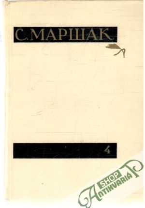 Sočinenija v četrech tomach - Maršak S.