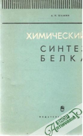 Obal knihy Chimičeskij sintez belka