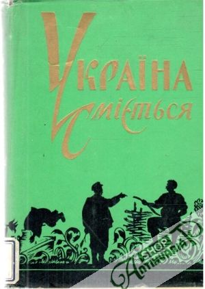 Obal knihy Ukraina smietvsja I-III.