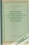 Mjasnikov A. L. - Osnovy diagnostiki i častnoj patologii (propedevtika) vnutrennich boleznej