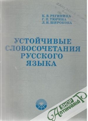 Obal knihy Ustojčivie slovosočetanija russkogo jazyka