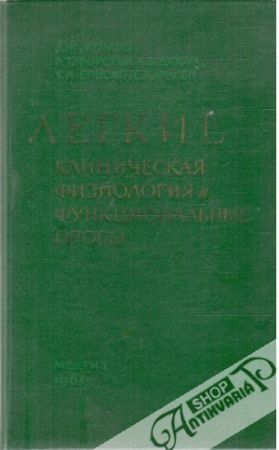 Obal knihy Legkie, kliničeskaja fiziologija i funkcionalnie proby