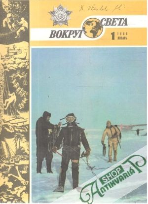 Obal knihy Vokrug sveta 1-12/1986