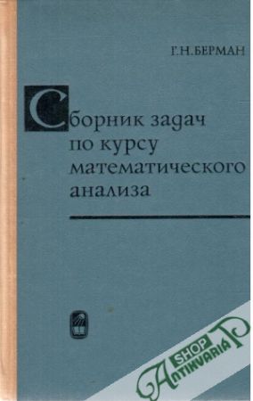 Obal knihy Sbornik zadač po kursu matematičeskogo analiza