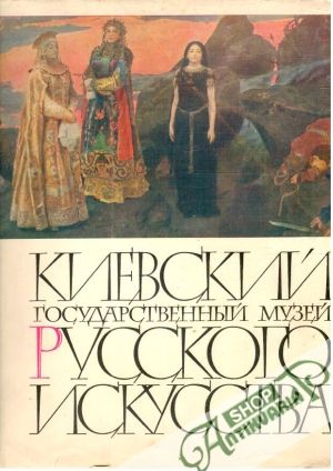 Obal knihy Kievskij gosudarstvennyj muzej russkogo uskusstva