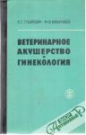 Gubarevič Ja., Ivančikov M. - Veterinarnoe akušerstvo i ginekologija