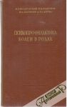 Veľvovskij I., Platonov K., Plotičer V., Šugom E. - Psichoprofilaktika bolej v rodach