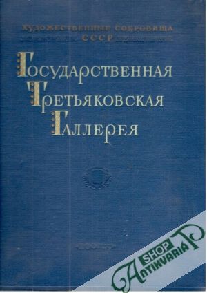 Obal knihy Gosudarstvennaja Tretjakovskaja Gallereja