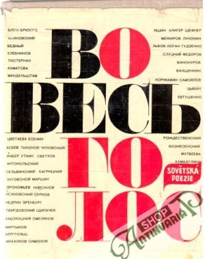 Obal knihy Plným hlasem - Sovětská poezie