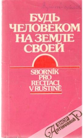 Obal knihy Sborník pro recitaci v ruštině
