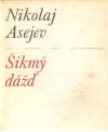 Asejev Nikolaj - Šikmý dážď