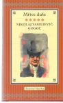 Gogoľ Nikolaj Vasilievič - Mŕtve duše